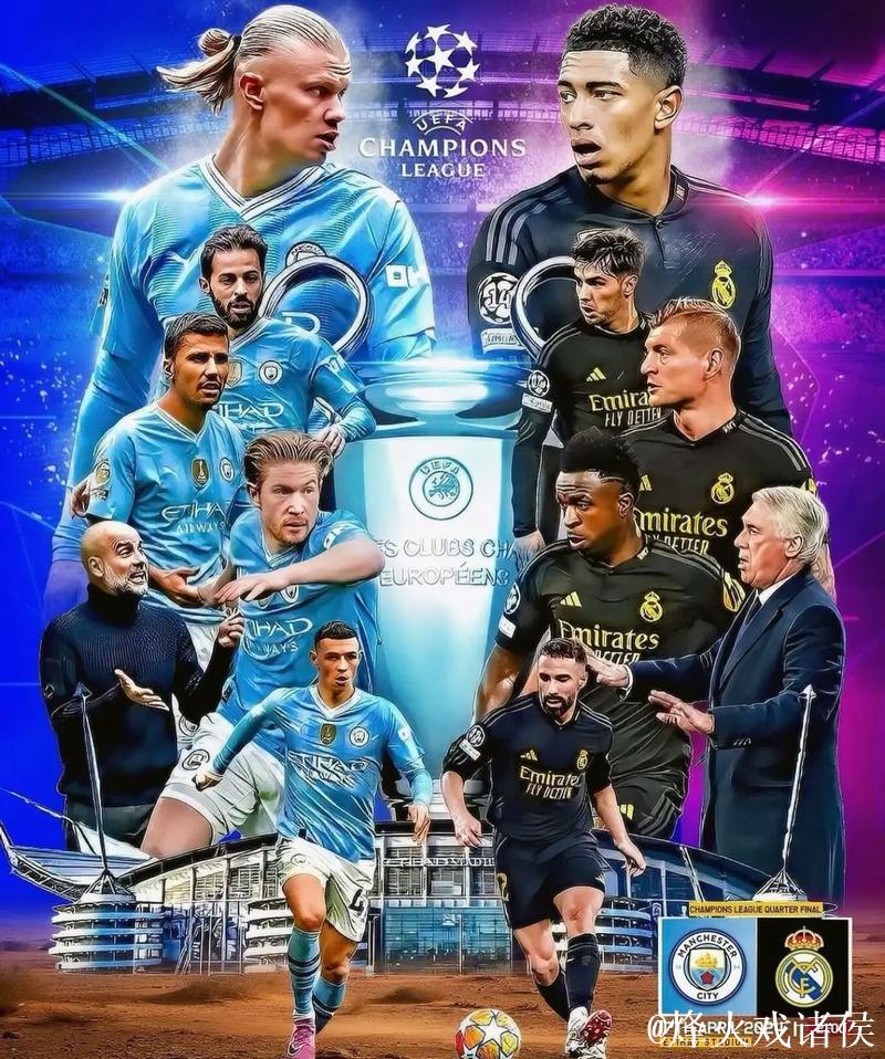 皇马高层深夜会议：阿隆将执法欧冠对阵曼城