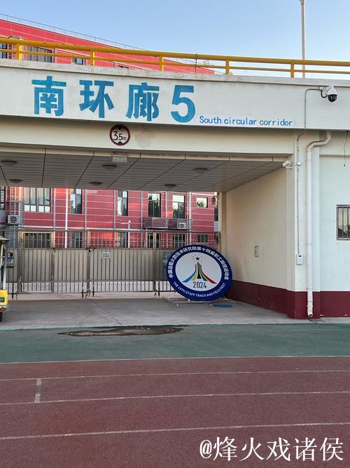 如何利用闲置资金购买一支球队体验经营乐趣？