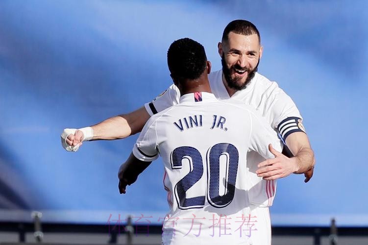西甲-维尼修斯200战破门!本泽马2传伤退 皇马2-0