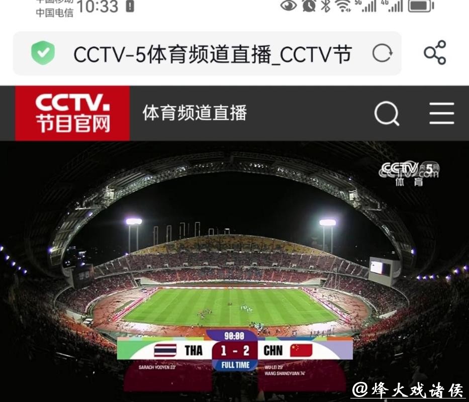 哪些电视台会直播世界杯