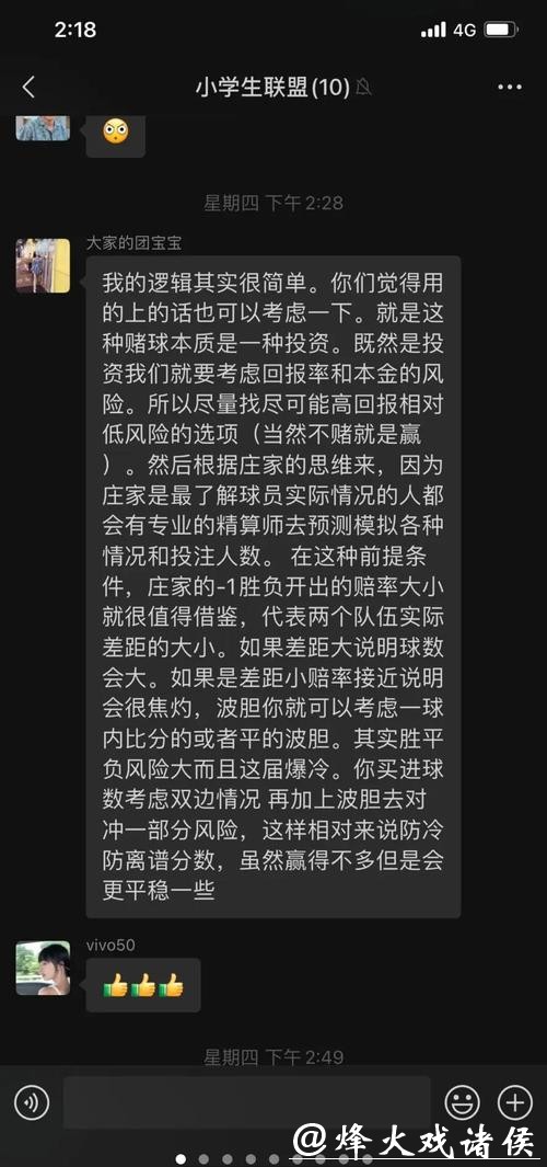 全面解析世界杯投注玩法与策略