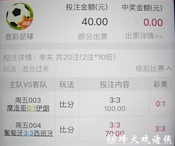 世界杯投注金额最高限制是多少? 世界杯投注金额最高限制是多少?